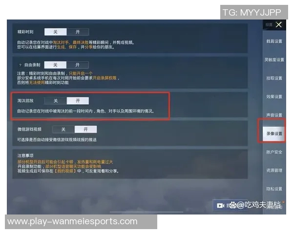 和平精英V5版本深度解析防反机制及其战术应用技巧