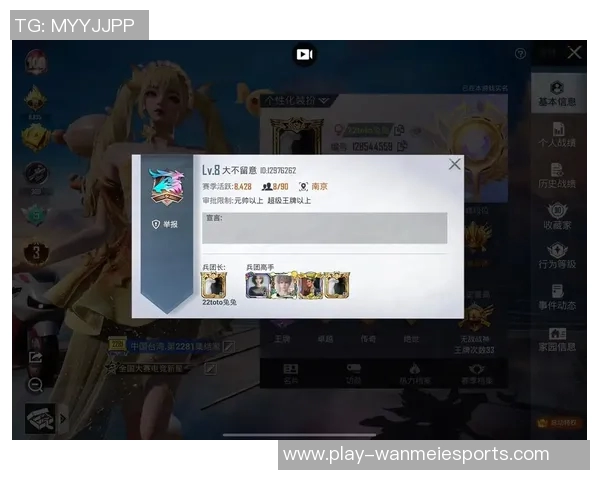 和平精英团队协作排行榜揭晓WE战队荣登第四名展现强大实力 和平精英团队协作排行榜揭晓WE战队荣登第四名展现强大实力