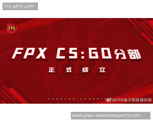 热议CSGOFPX战队配合变革带来的新机遇与挑战分析