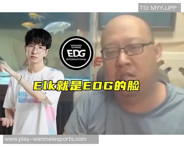 深入分析EDG在S15赛季中的节奏打法与战术策略 深入分析EDG在S15赛季中的节奏打法与战术策略
