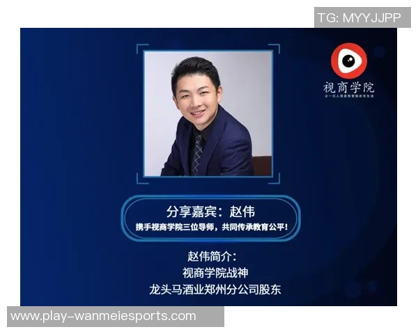 深度探讨赵伟在英雄联盟S15赛季的成长与挑战之路