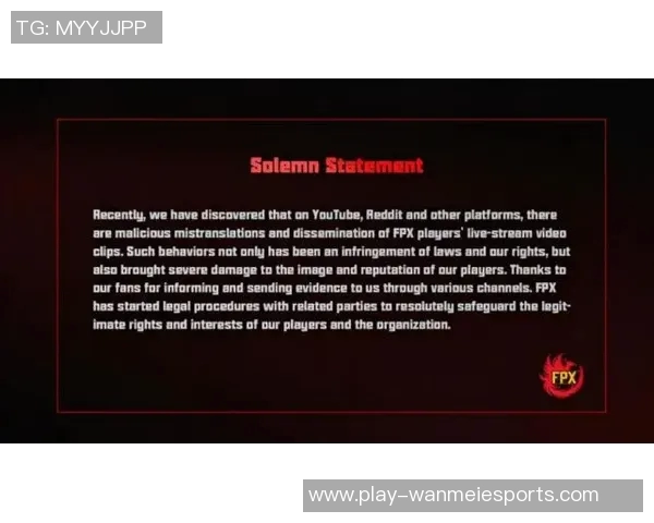 电竞实时数据揭秘FPX战队的游戏节奏与战略分析