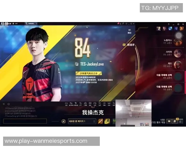 TES与WE电竞总决赛赛后复盘分析及比赛经验总结