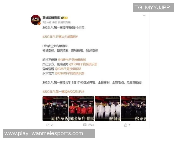 探索FPX的强大实力S15电竞总决赛英雄联盟精彩瞬间全揭秘