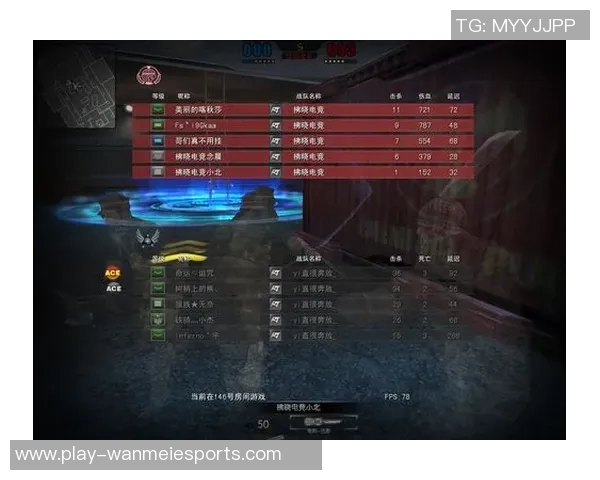 电竞比分数据分析V5战队配合表现深度解析与战术探讨