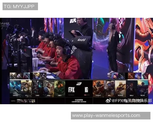 esports数据热议英雄联盟FPX战队比赛经验的创新与变革之路 esports数据热议英雄联盟FPX战队比赛经验的创新与变革之路