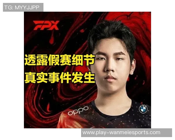 电竞新闻EDG反击战术分析与成败得失的深度解读