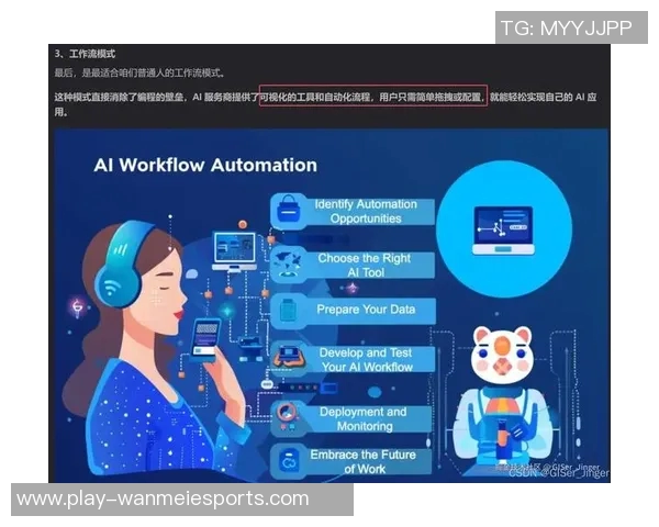 2026电竞新闻S15LOL比分解析王者荣耀巨献深度探讨JDG战队的实力与策略 2026电竞新闻S15LOL比分解析王者荣耀巨献深度探讨JDG战队的实力与策略